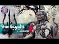 Shiv Gayatri Mantra with Lyrics - Om Tatpurushaya Vidmahe - Peaceful Chant