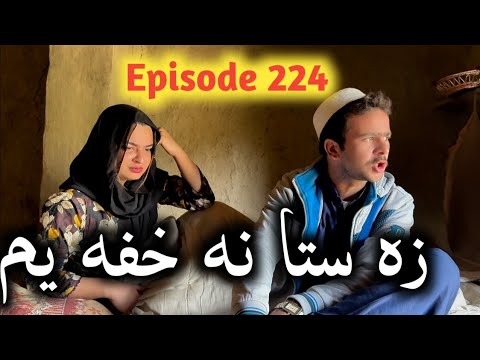 Za Stana Khafa Yam ll Khpala Weena Drama Episode 224 By Charsadda Vines Director Sadiq Khan 2025