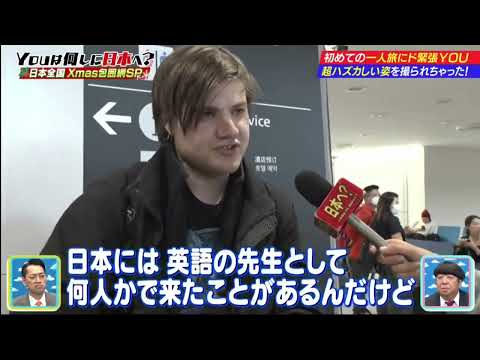 Chibi Embarrasses Himself on Japanese TV Any% WR Speedrun