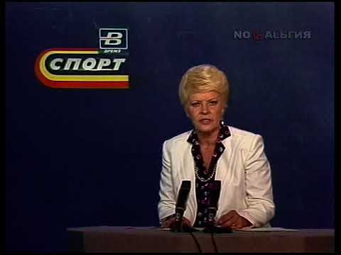 Нина Ерёмина. Новости спорта 15.08.1987