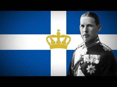 "Καλώς μας ήρθες Βασιλιά" - Greek Royalist Song