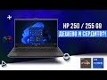 Ноутбук HP 250 G9