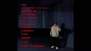 [音樂] B.G In Da House Y’all Mixtape
