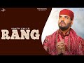 Rang Haq Kanth Kaler New Punjabi Songs 2013 Latest Punjabi Songs 2013