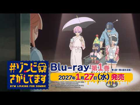 Blu-ray