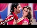 Ninnu Choodakunda Video Song Dhenikaina Ready దేనికైనా రెడీ Vishnu Manchu Ha