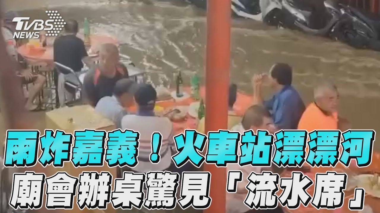 嘉義老屋遭雨彈轟垮!永欽橋溪水暴漲傳「多車滅頂」 救出12人