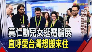 [問卦] 88是nvidia執行長，人生還有目標ㄇ☺  