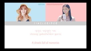 [Eng/Kor lyrics] Sunny2Morrow(내일맑음) - SingleRider(싱글라이더) [feat. Heyne(혜이니)]