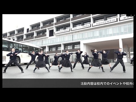 ダンス部紹介動画｜東洋大姫路中学＿20200808オンラインオープンスクール＿兵庫県姫路市の男女共学中高一貫校｜東洋大学附属姫路中学校