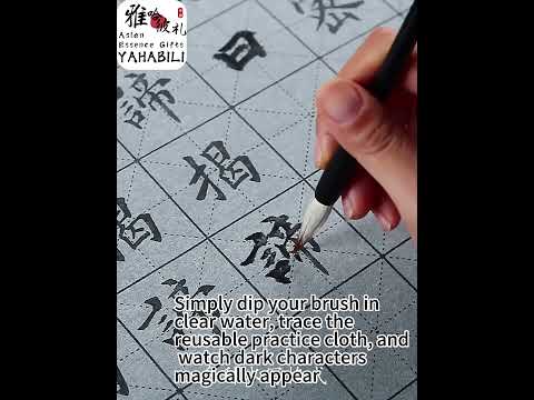 Magic Practice Cloth Calligraphy Set - Reusable Water Writing Kit with Copybooks for Beginners
