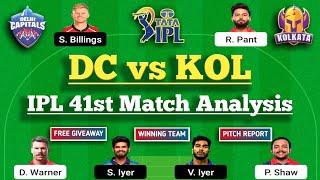 DC VS KOL Dream11 Team  | DC VS KOL Dream11 | Dream11 Today Match Prediction