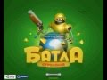 Обзор игры батла 3d шутер онлайн. Играем 