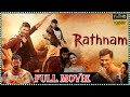 Rathnam Telugu Full Length HD Movie Vishal Priya Bhavani Samuthirakani Tfcsuperhitmovies