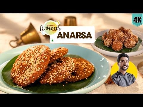 Anarsa Easy Recipe | अनरसे की परफेक्ट रेसिपी | perfect Anarasa at home | Chef Ranveer Brar