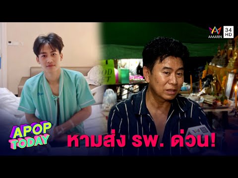อาการ