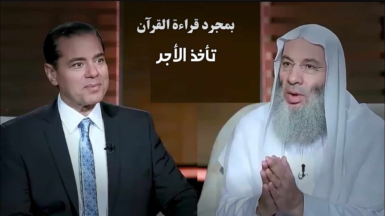 فضل تلاوة القرآن