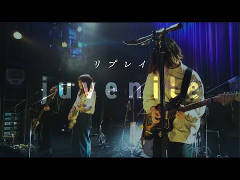 明くる夜の羊【LIVE】「リプレイ」2022.11.13＠渋谷WWW