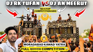 Download lagu DJ RK TUFAN VS DJ AN MEERUT || BIGGEST COMPETITION MORADABAD KAWAD YATRA 2025 || NON STOP BAJAO || mp3 Download lagu DJ RK TUFAN VS DJ AN MEERUT || BIGGEST COMPETITION MORADABAD KAWAD YATRA 2025 || NON STOP BAJAO || mp3