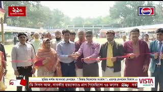 প্রাণিসম্পদ প্রদর্শনী-২০২৩