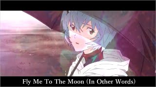 【MAD】シン・エヴァンゲリオン　Fly Me To The Moon (In Other Words) 宇多田ヒカル