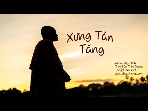 Xưng tán tăng