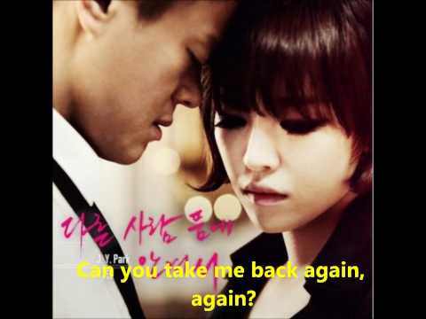 J.Y.Park Someone else feat. Ga In with eng Lyrics