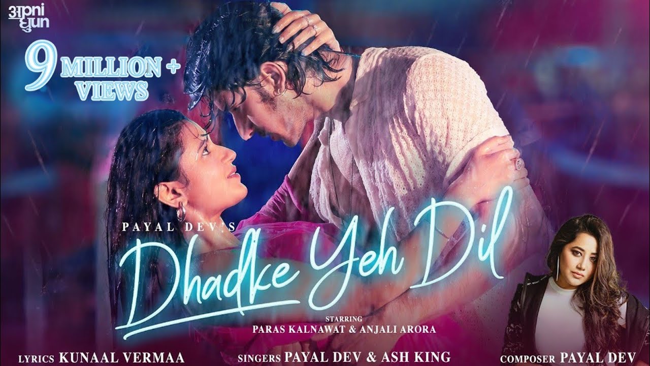 Dhadke Yeh Dil Lyrics | Payal Dev