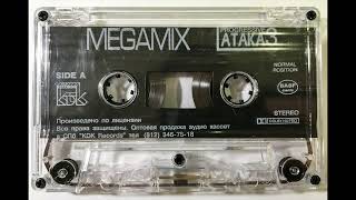 Progressive Ataka 3 - Megamix (2003) (Read description and pinned comment)