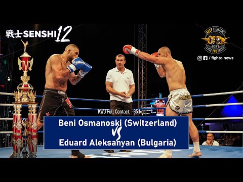 SENSHI 12: Beni Osmanoski (Switzerland) vs Eduard Aleksanyan (Bulgaria) | KWU Full Contact, -85 kg.