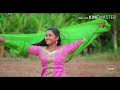 Jan Gayini Ye Ho Jaan Bhojpuri