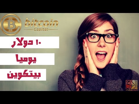 جديد! أفضل طرق ربح المال من الانترنت 2019