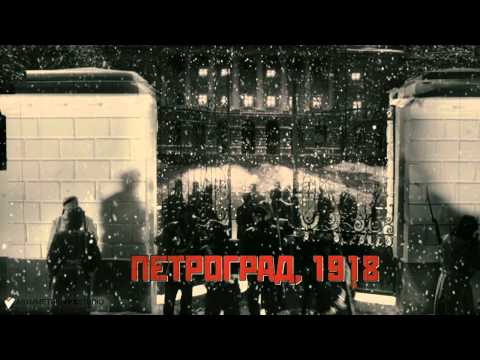 Making of Werewolf-Lenin