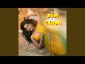Jism Ki Garmi