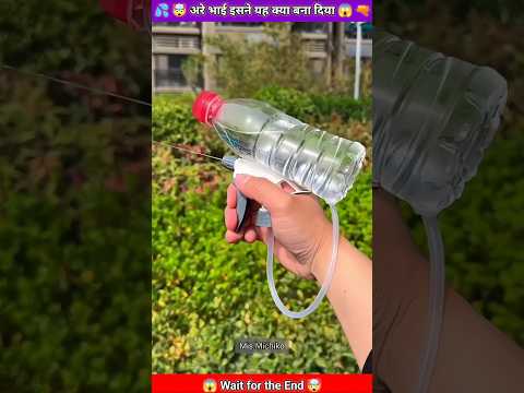 paper Gun 🔫 craft #diy #papercraft #origami #ytshorts #trending #shortsfeed #heenacraft_and_art