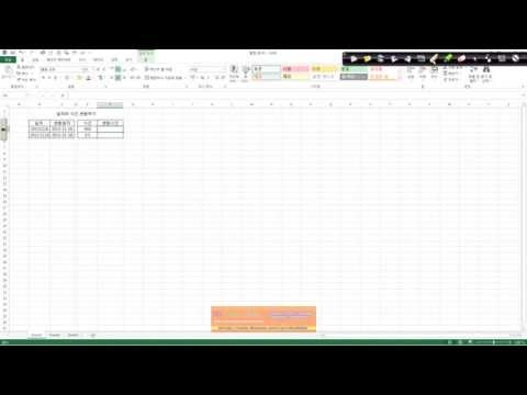 Excel 2013 A27 날자시간변환01