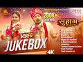 Suhaag All Songs Video JUKE BOX Suhaag Anuj Sharma Anikriti Hit Songs