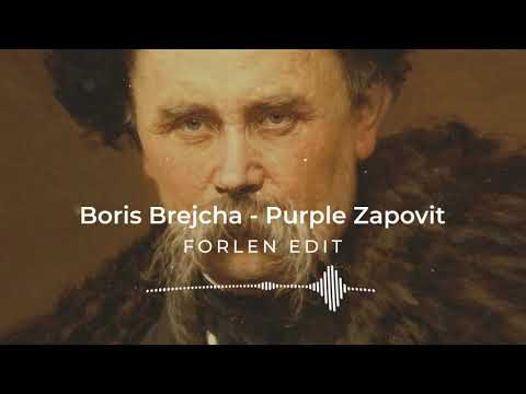 Boris Brejcha - Purple Zapovit (Forlen Edit)