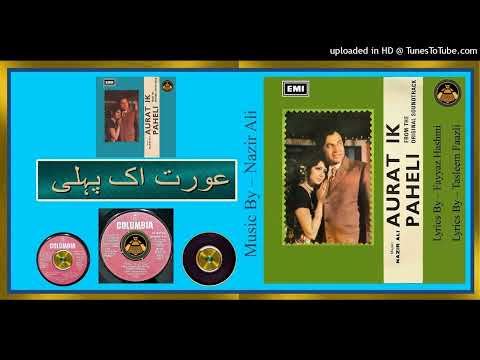 Mera-Eik-Kaam-Kardo-Naa-Naheed-Akhtar - MD - Nazir Ali - Aurat Ek Paheli 1976 - Vinyl 320k Ost