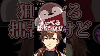 焼きパンを狙う乾殿とその発言に効く千燈ゆうひ【乾伸一郎/千燈ゆうひ/なぎさっち/Killin9Hit/焼きパン/ceros/League The k4sen】
