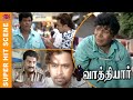Vathiyar 2006 Arjun Mallika Kapoor Vadivelu Part 6 Hit And Comedy Scene