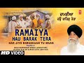 Bhai Surinder Singh Ji Jodhpuri Ramayia Hau Barak Tera Har Jiyo Nimaniyan Tu Maan