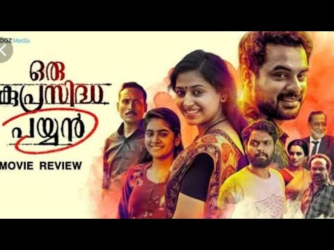 Oru kuprasidha payyan|| Tovino superhit movie 2019|| malayalam superhit full movie||