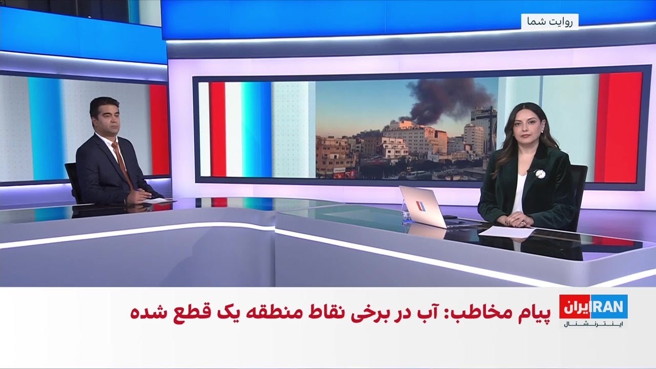 وضعیت جنگی و بحرانی اقتصاد ایران