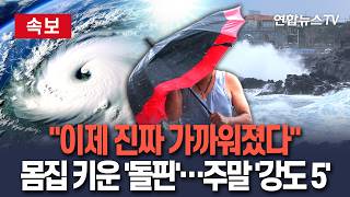 유튜브 썸네일