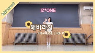 [Mirrored] IZ*ONE - 해바라기(Sunflower) dance cover | 기다리고 있어🌻 | 곽여니 ヨニ