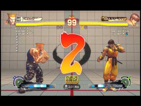 SSF4AE2012: ACE EI RIN (Guile) vs OTinhoso (Guy)