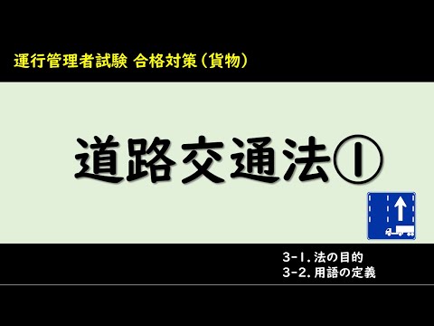 コロラド舗装道路