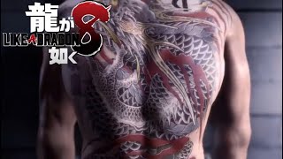 #24『PS5』龍が如く8〜Like a Dragon〜『最終章』Part1