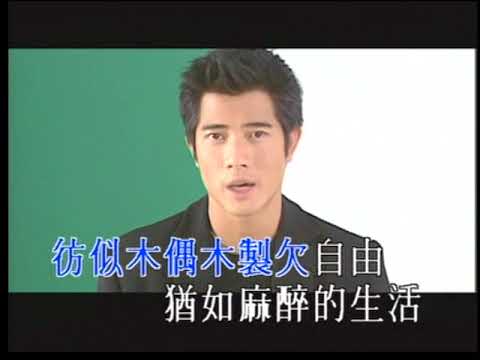 download lagu mp3 mp4 尋求 無 悔 真 生活, download lagu 尋求 無 悔 真 生活 gratis, unduh video klip Download 尋求 無 悔 真 生活 Mp3 dan Mp4 Music Online Gratis